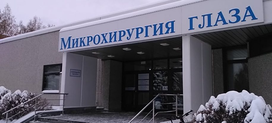 Изображения баннера