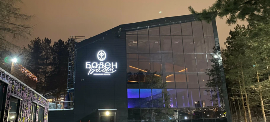 Изображения баннера